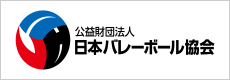 日本バレーボール協会